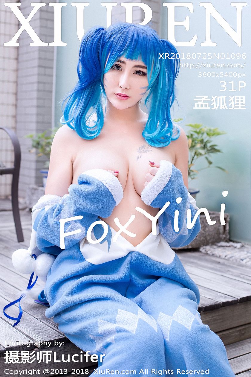 [XIUREN秀人网] 2018.07.25 N01096 孟狐狸FoxYini [31P/150.2M]