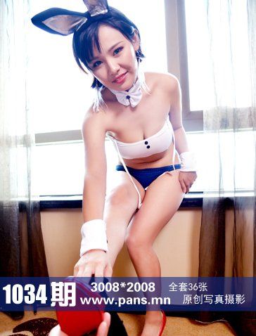 [PANS盘丝洞写真]2018.10.16 NO.1034 卡卡[36P+1V/255M]