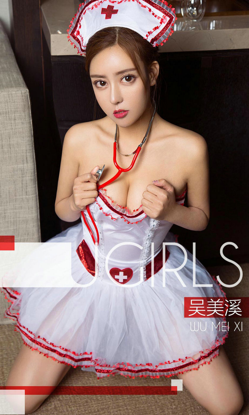 [Ugirls尤果网] 爱尤物专辑 2018.11.30 NO.1290 吴美溪 听心跳 [35P/11.9M]