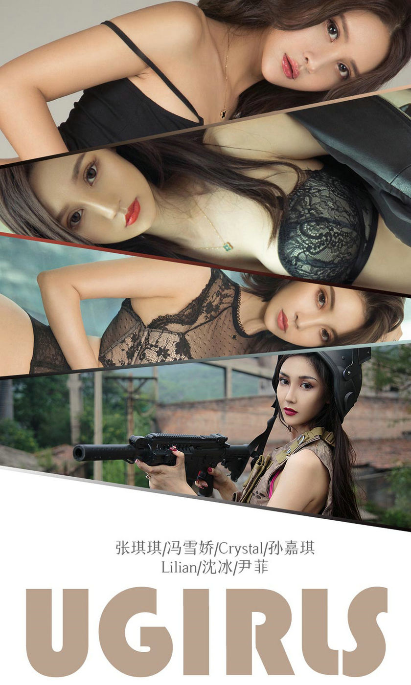 [Ugirls尤果网] 爱尤物专辑 2019.01.17 NO.1338 集合温柔[35P/11M]