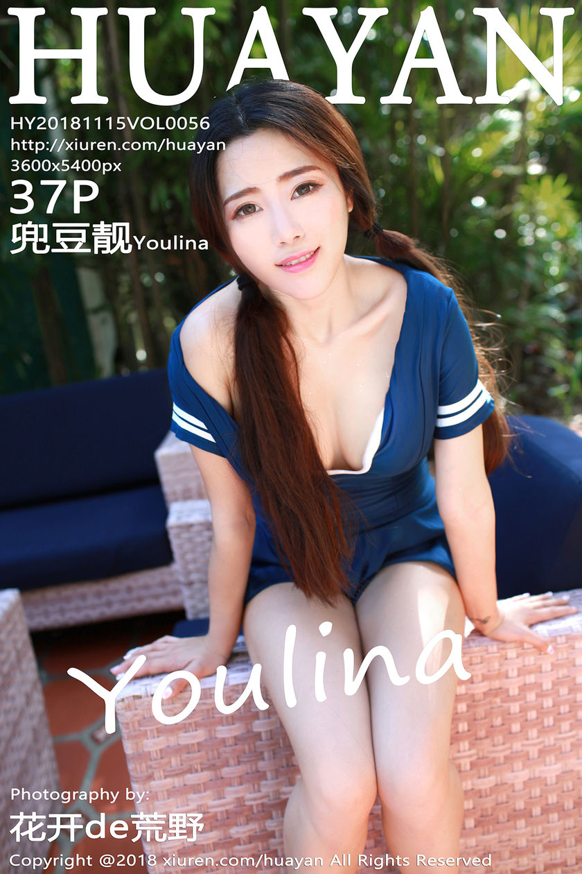 [花の颜HuaYan] 2018.12.17 NO.058 兜豆靓Youlina [37+1P/112.9M]