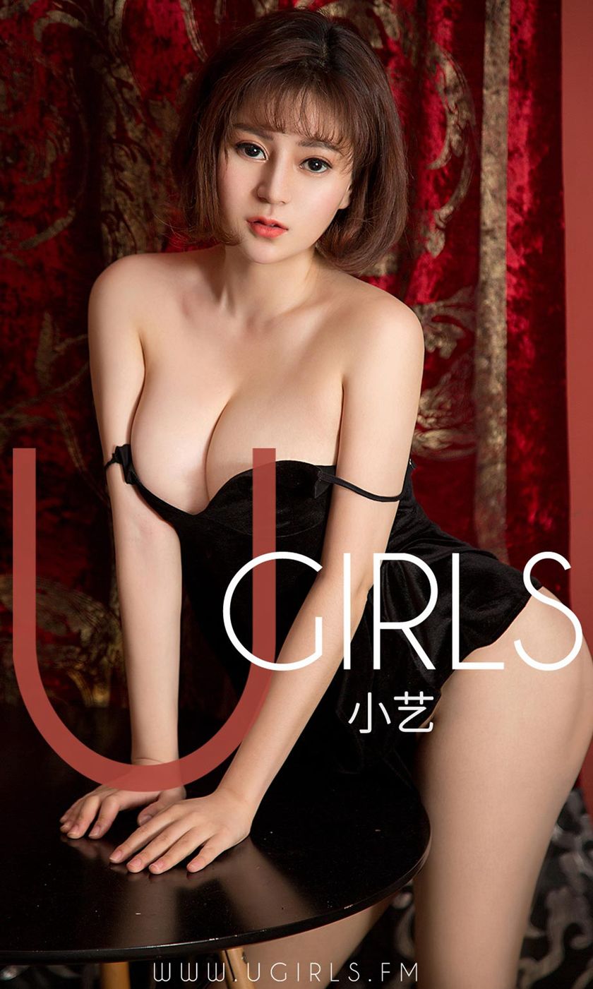 [Ugirls爱尤物] 2019.03.24 No.1404 小艺 [35P-35M]