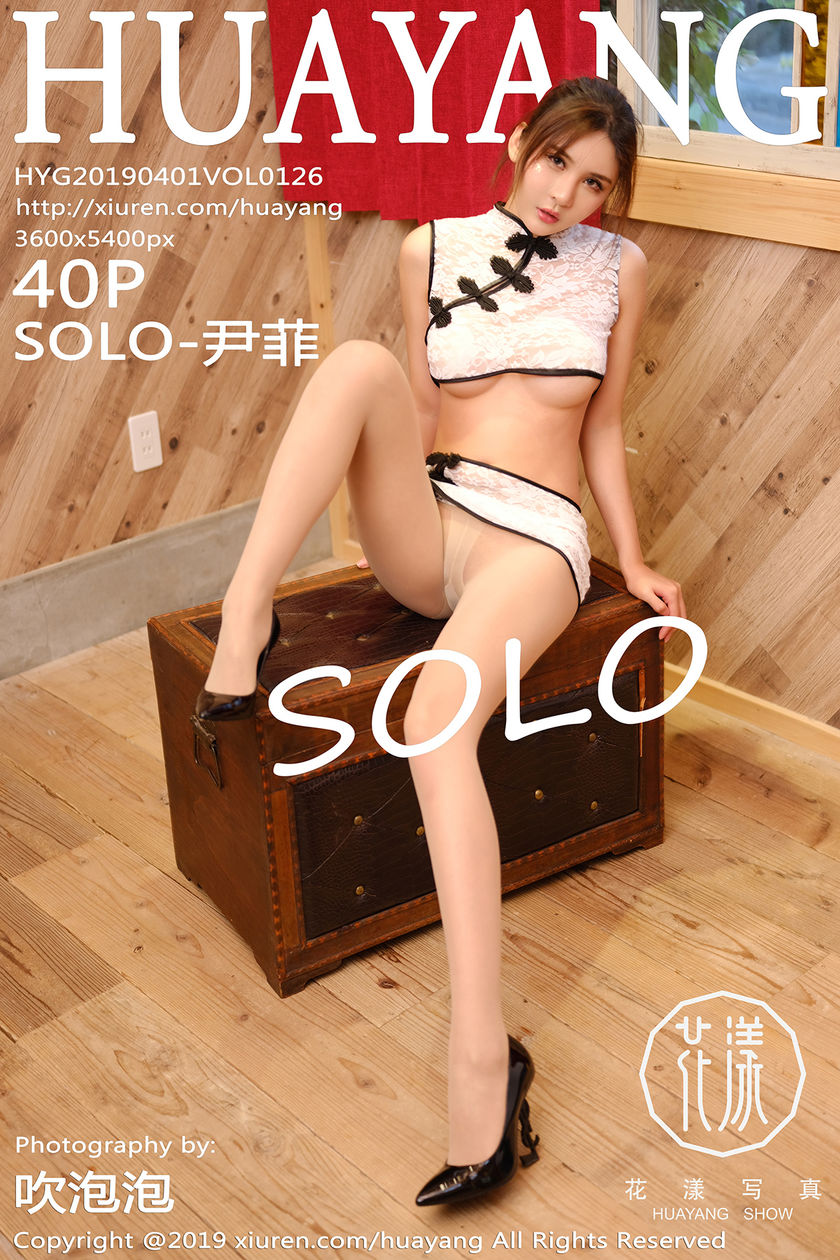 [HuaYang花漾show] 2019.04.01 NO.126 SOLO-尹菲 [40+1P-121M]