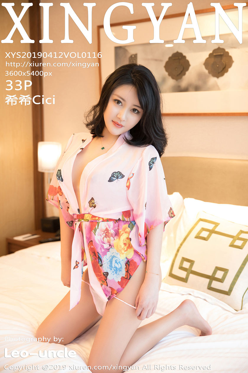 [XINGYAN星颜社] 2019.04.12 NO.116 希希Cici [33+1P-95M]