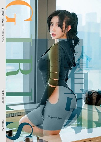 [Ugirls尤果网] 2019.03.15 U418 陈幼伊 [65+1P-371M]