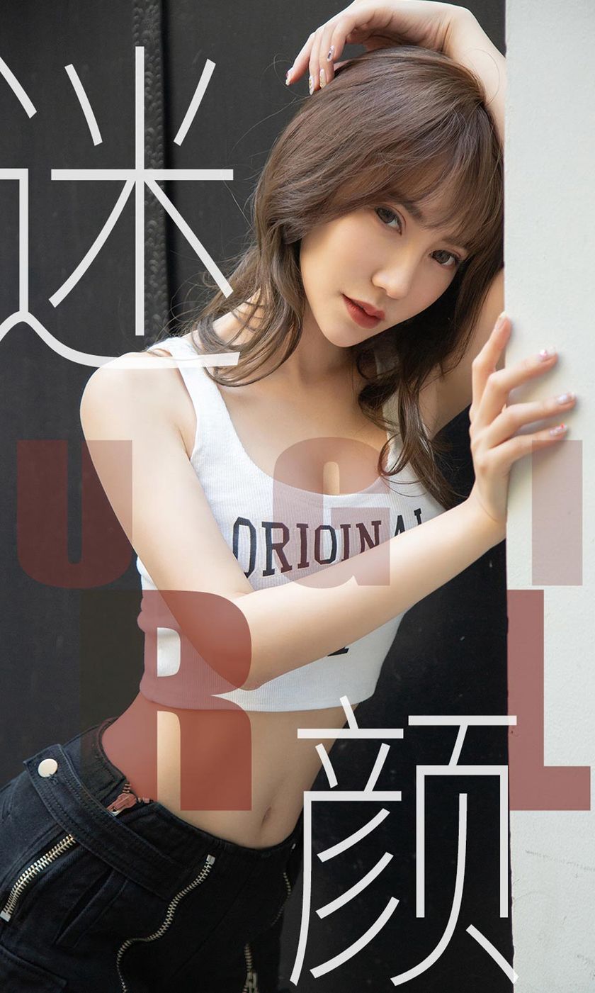 [Ugirls爱尤物] 2019.06.01 NO.1473 夏玲蔓 [35P-33M]