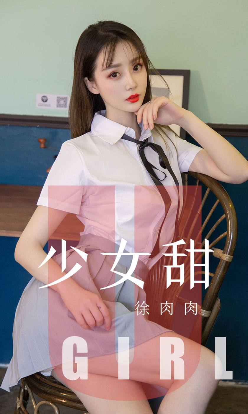 [Ugirls尤果网] 爱尤物专辑  2019.08.01 NO.1534 徐肉肉 少女甜 [35P/28M]