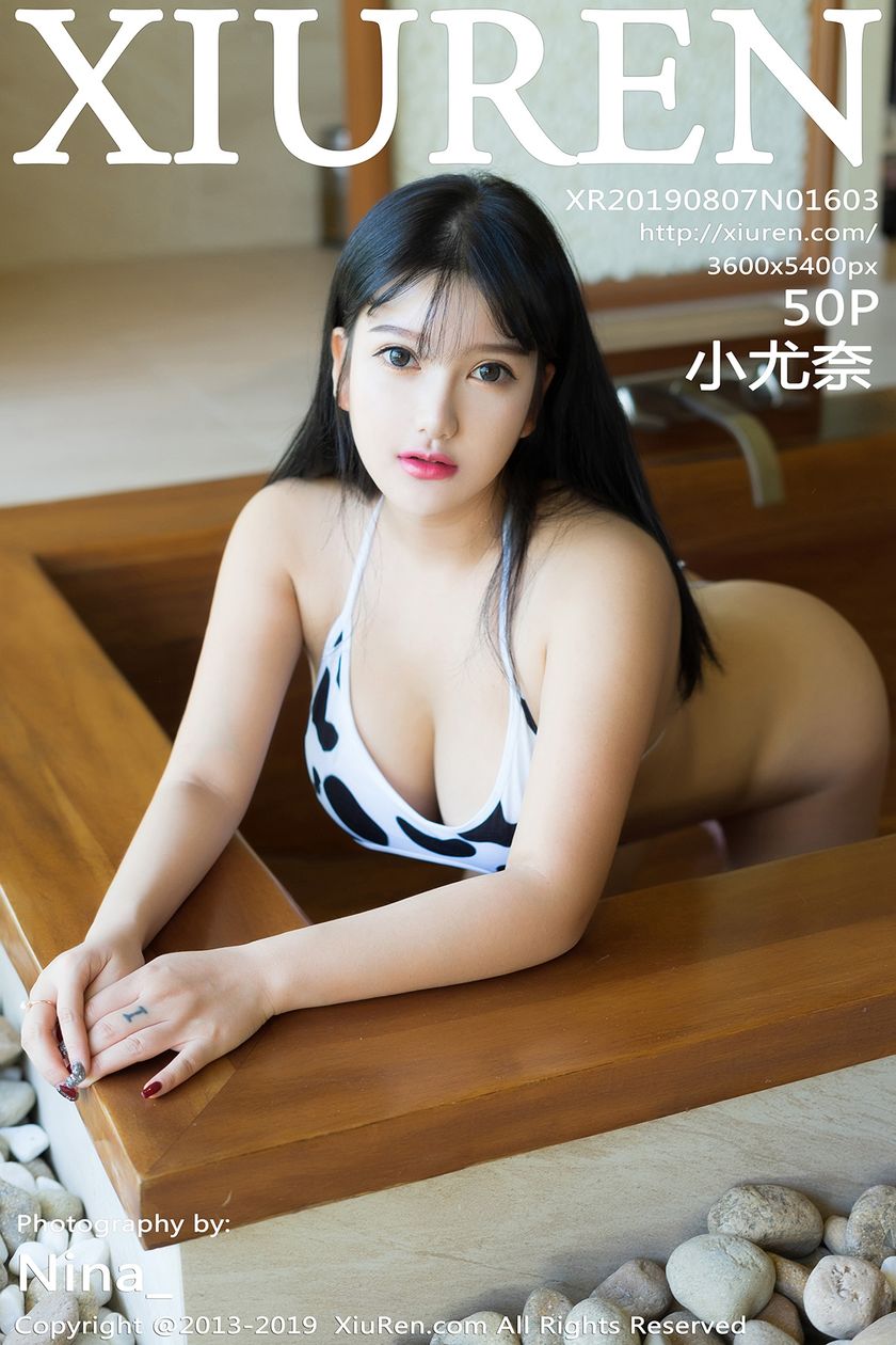 [XIUREN秀人网] 2019.08.07 NO.1603 小尤奈[49+1P/138M]