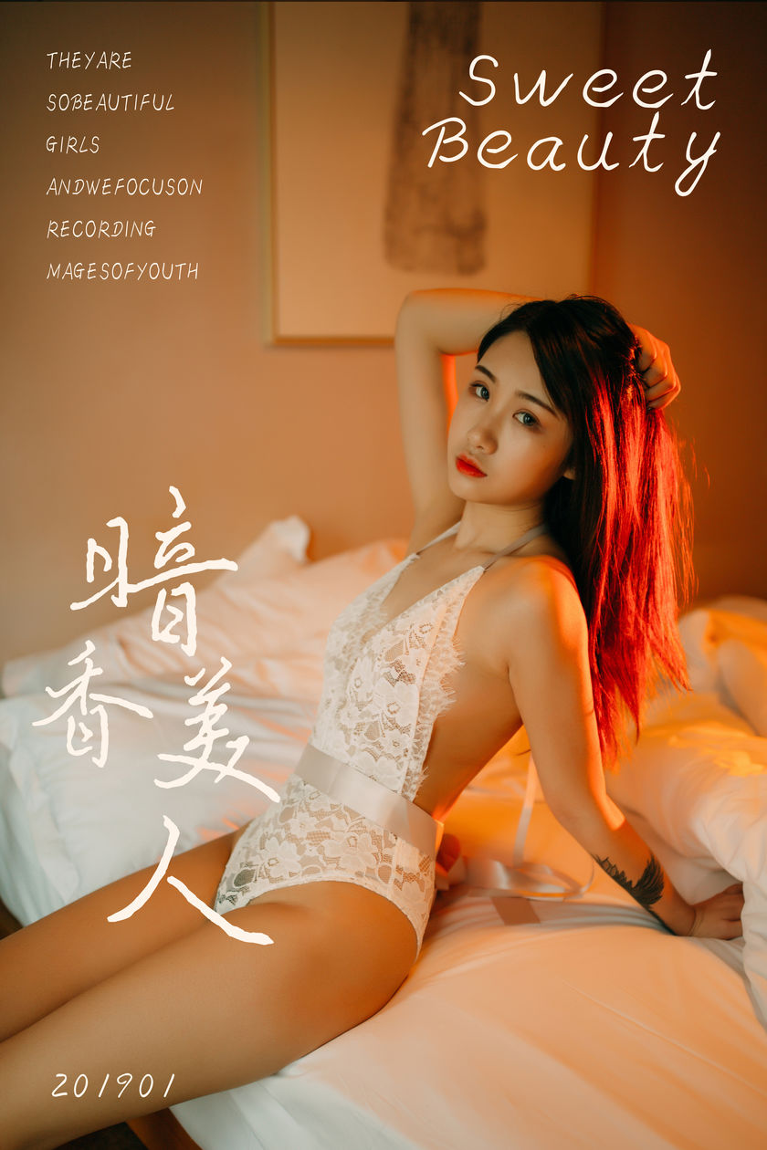 [YALAYI雅拉伊] 2019.01.17 NO.169 暗香美人 籹籹仔[47+1P/459M]