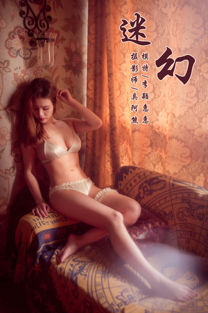 [YALAYI雅拉伊] 2019.03.18 NO.042 迷幻 李颖惠惠[48+1P/519M]