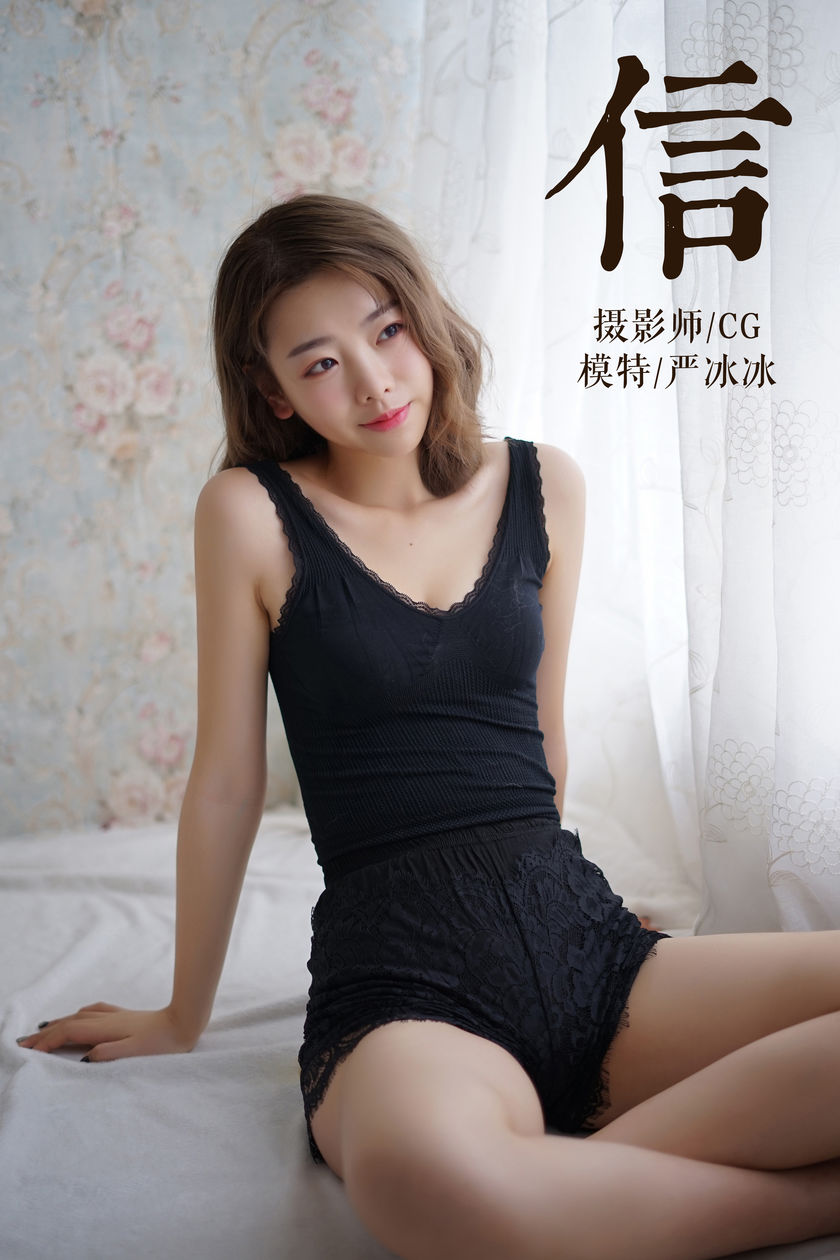 [YALAYI雅拉伊] 2019.03.13 NO.057 信 严冰冰[50+1P/414M]