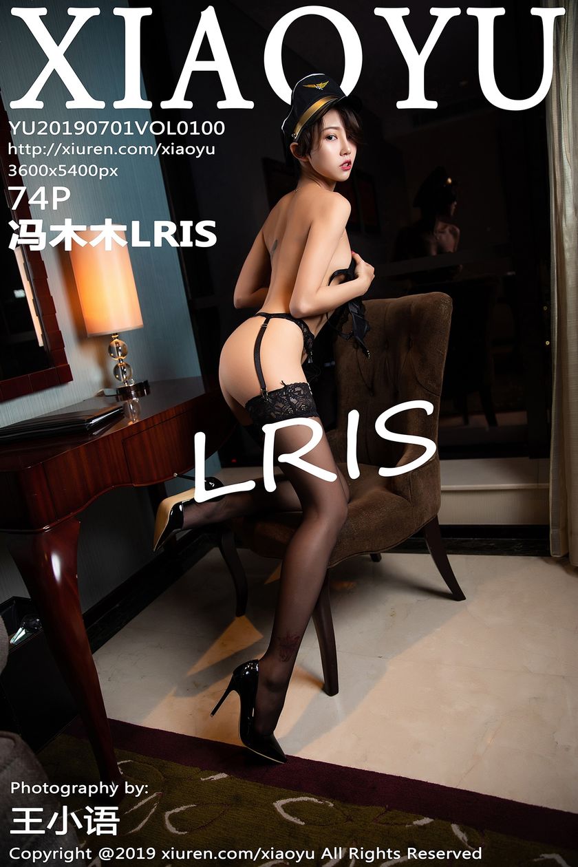 [XIAOYU语画界] 2019.07.01 NO.100 冯木木LRIS[74+1P/261M]