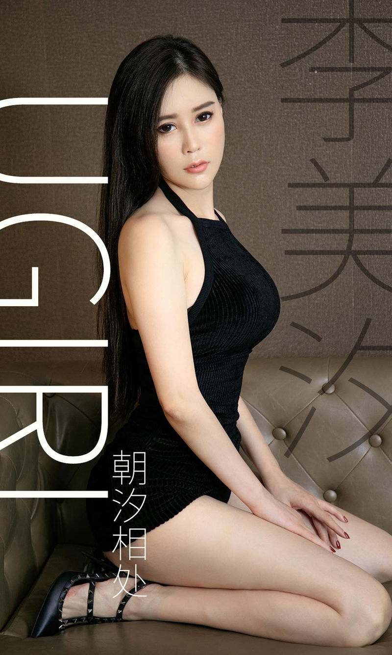 [Ugirls爱尤物] 2019APP NO.1627 朝汐相处 李美汐 [35P/34M]