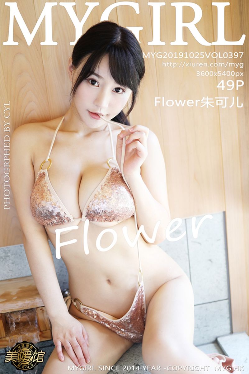 [MyGirl美媛馆] 2019.10.25 NO.397 Flower朱可儿[49+1P/228M]