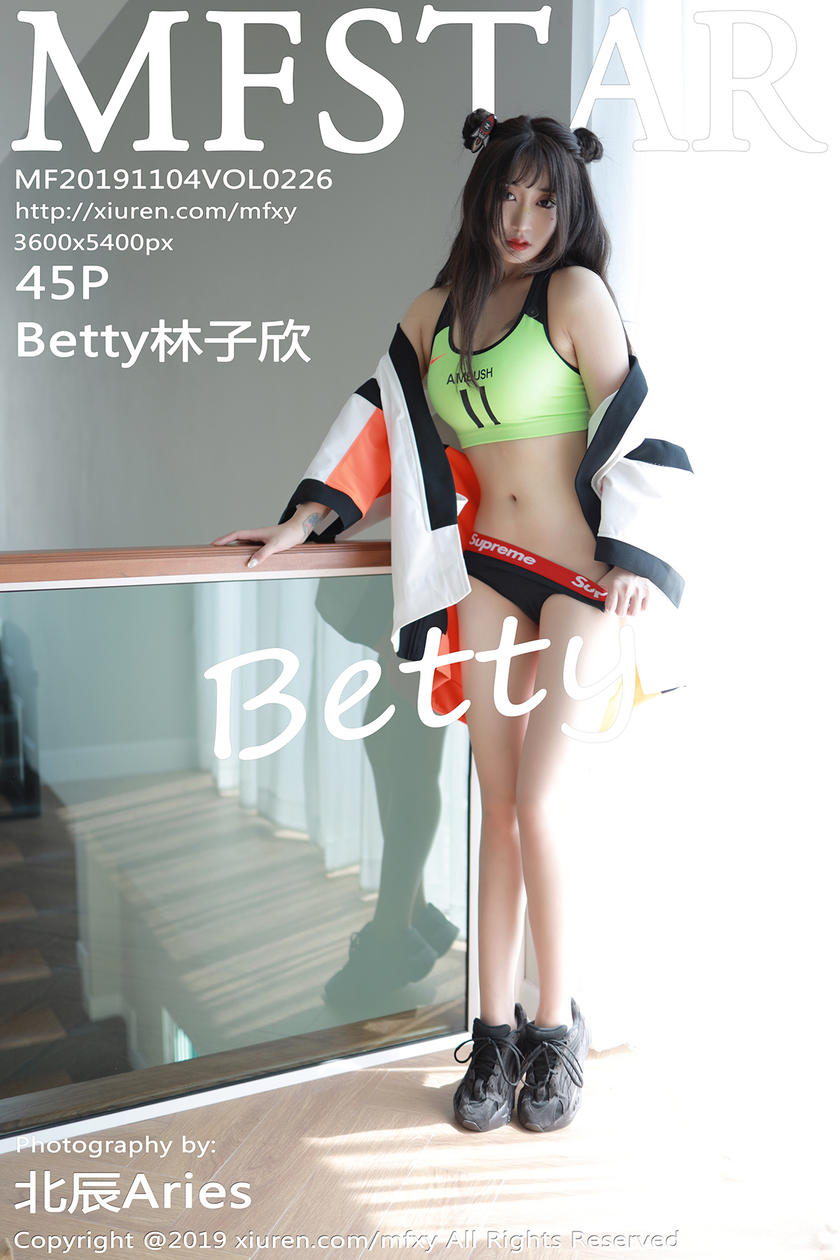 [MFStar模范学院] 2019.11.04 NO.226 Betty林子欣[45+1P/91.1M]