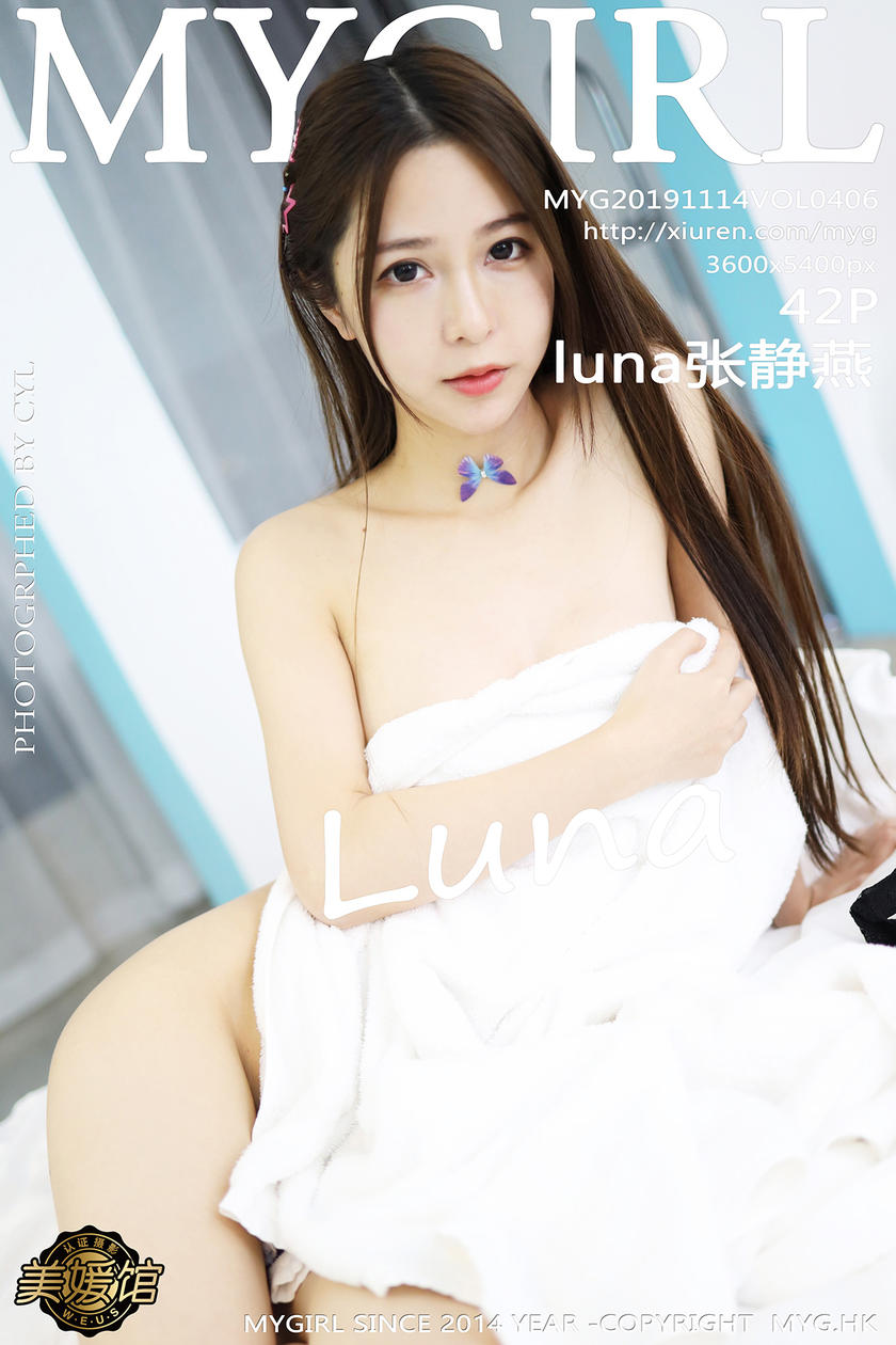 [MyGirl美媛馆] 2019.11.14 NO.406 luna张静燕[42+1P/59M]