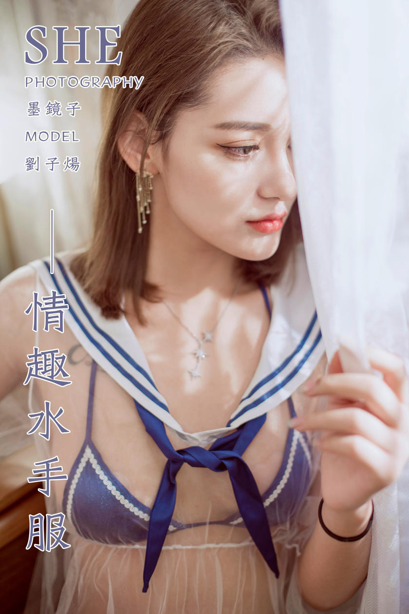 [YALAYI雅拉伊]2020.02.15 NO.545 刘子炀《情趣水手服》[42+1P/611M]