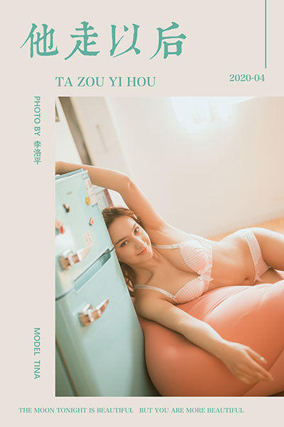 [YALAYI雅拉伊]2020.04.22 NO.612 Tina《他走以后》[50+1P/885M]