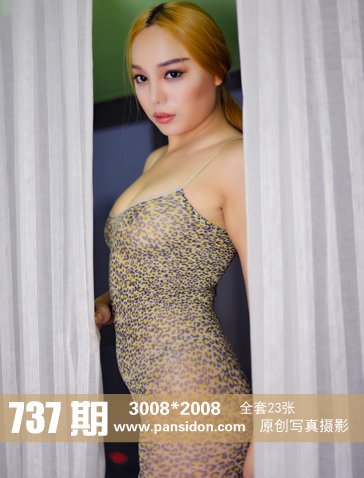 [PANS盘丝洞写真]17-03-07 NO.737 妮妮[23P+1V/175M]