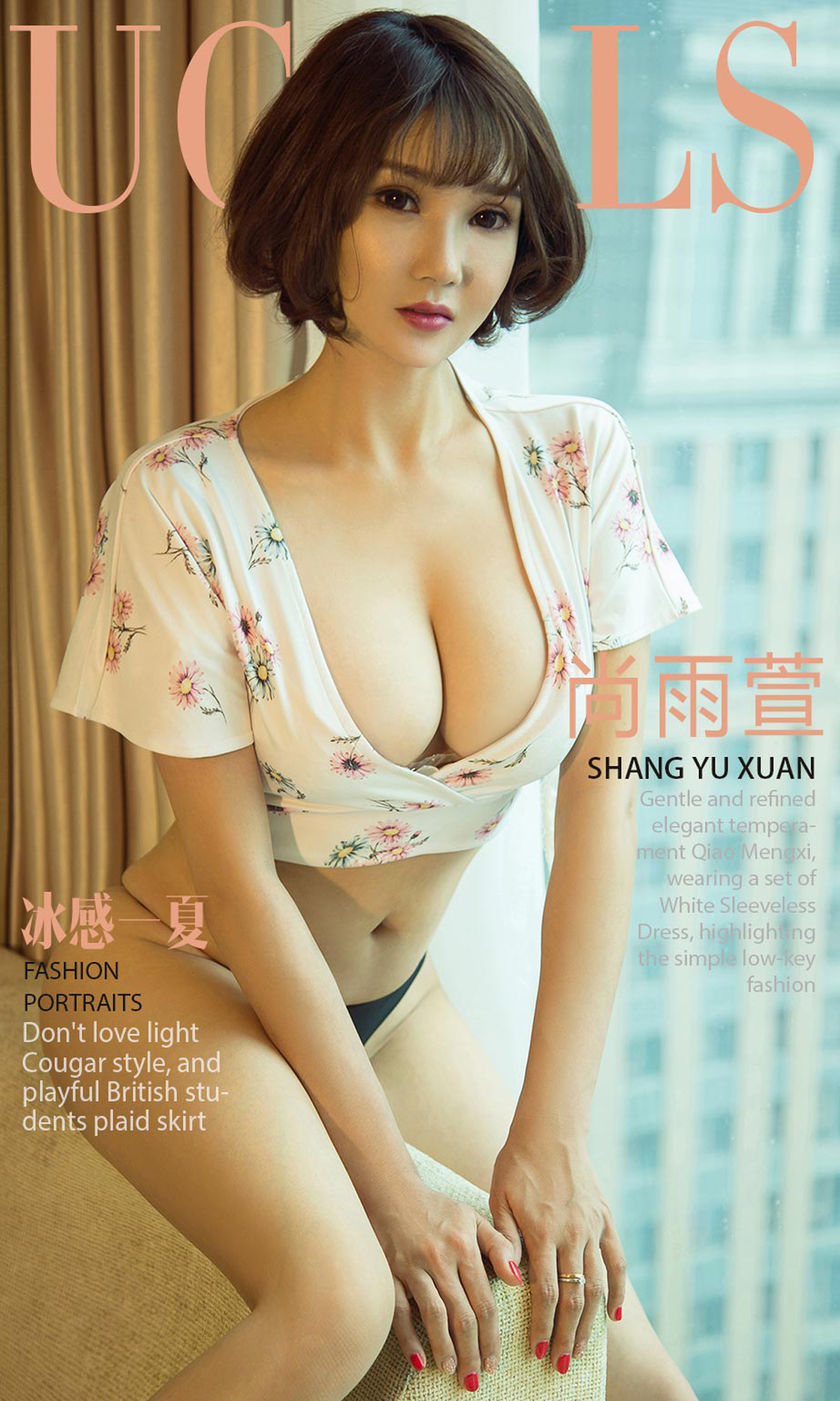 [Ugirls尤果网] 爱尤物专辑 2018.07.19 NO.1156 尚雨萱 冰感一夏[35P/34M]