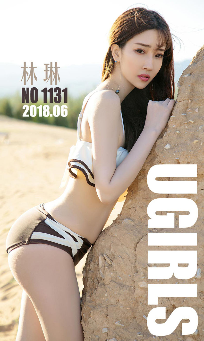 [Ugirls尤果网] 爱尤物专辑 2018.06.26 NO.1133 林琳 一半沙漠一半水[35P+44M]