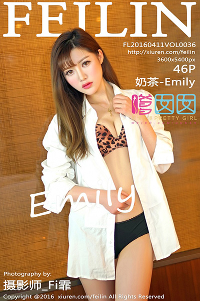 [FEILIN嗲囡囡]2016.04.11 Vol.036 奶茶-Emily[46+1P61M]