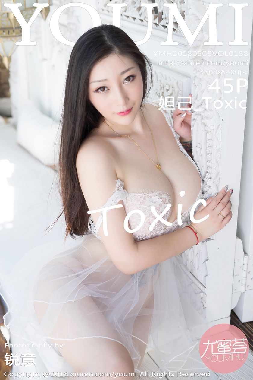 [YouMi尤蜜荟] 2018.05.08 NO.158 妲己_Toxic [45P/118M]