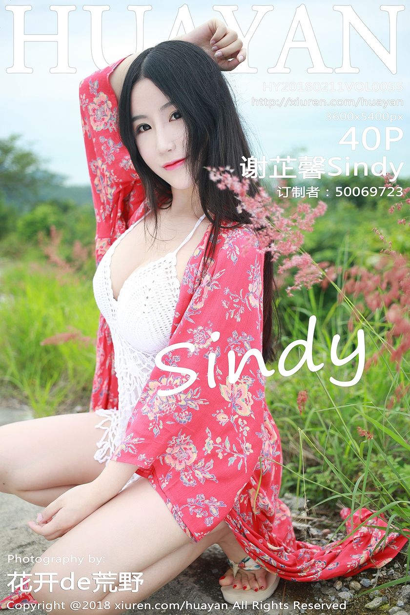 [HuaYan花の颜] 2018.02.11 Vol.055 谢芷馨Sindy [40+1P-235M]