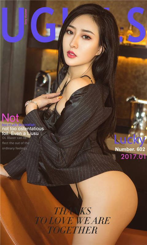 [爱尤物]2017APP NO.602 Lucky一幸韵 [40P/20.1M]