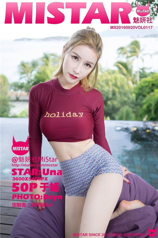 [魅妍社MiStar]2016.09.13 VOL.117 于姬Una [50+1P/169M]