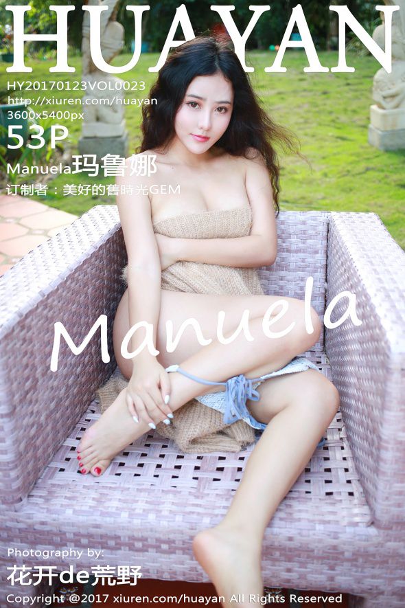 [HuaYan花の颜]2017.01.23 VOL.023 Manuela玛鲁娜 [53+1P/293M]