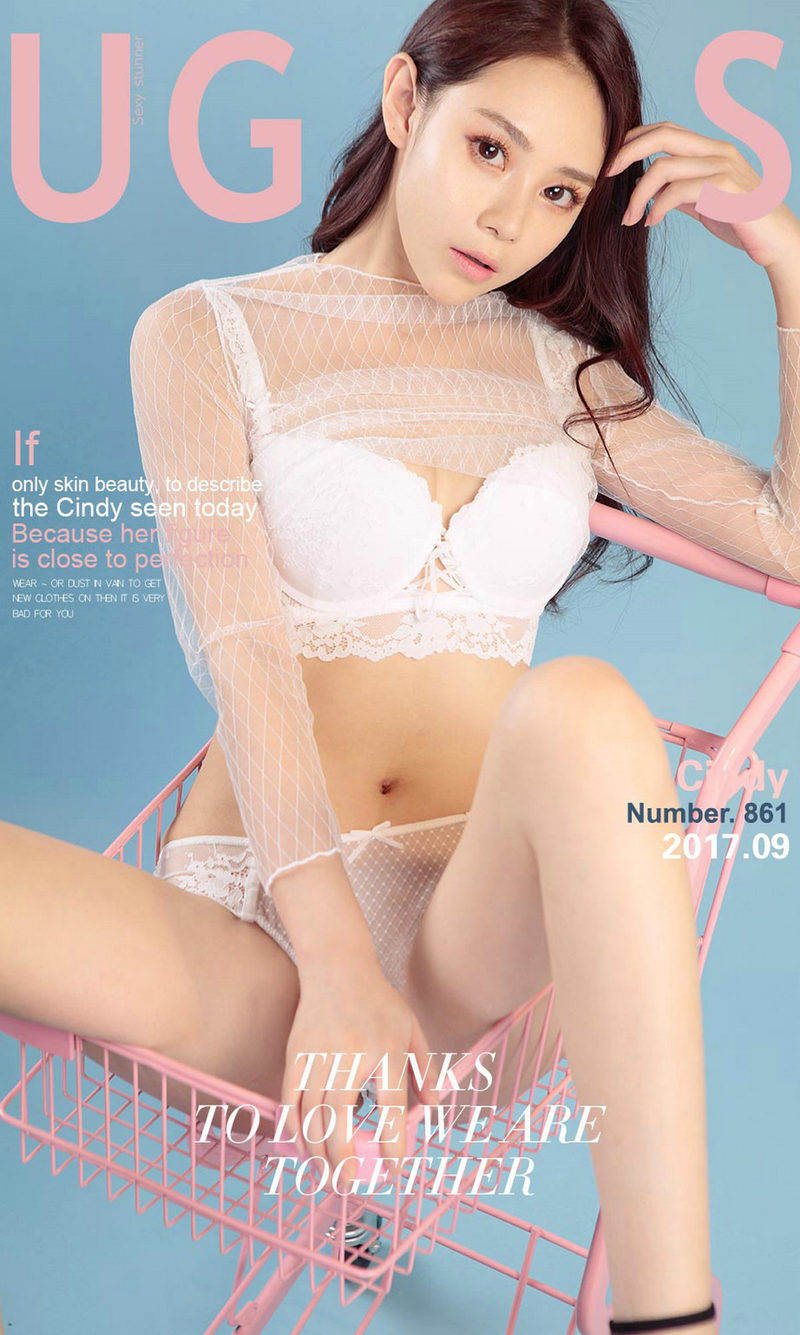 [Ugirls爱尤物] 2017APP No.861 曲线的悸动 Cindy [40P-34.3M]