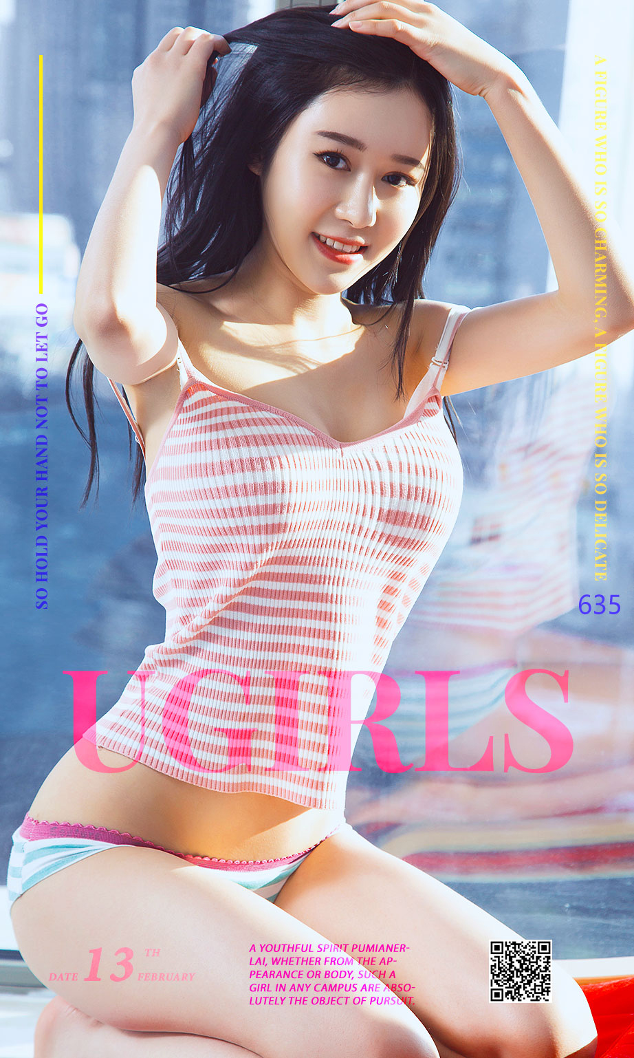 [爱尤物]2017APP  No.636 情花 爱丽莎 [40P-22M]