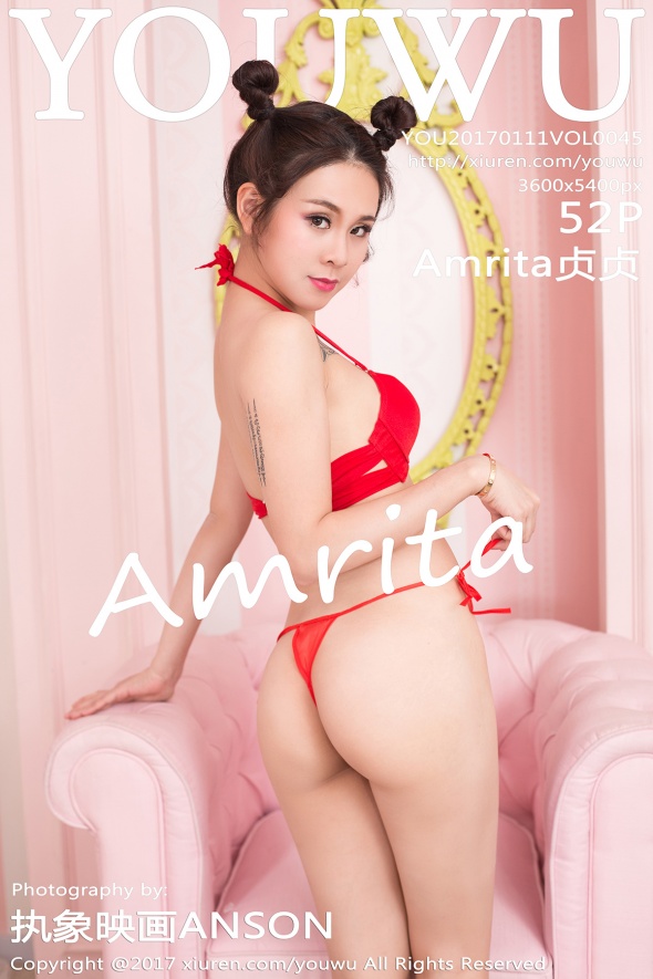 [尤物馆YouWu] VOL.045 Amrita贞贞 [52+1P/134.8M]