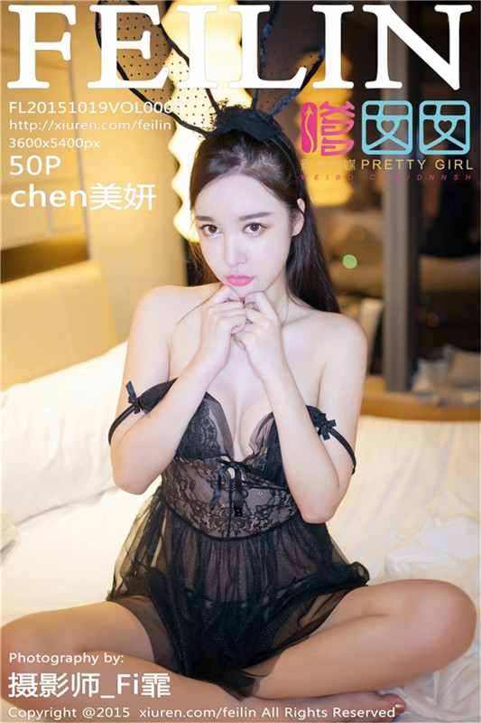 [FEILIN嗲囡囡] 2015.10.19 VOL.009 Chen美妍[50+1P/521M]