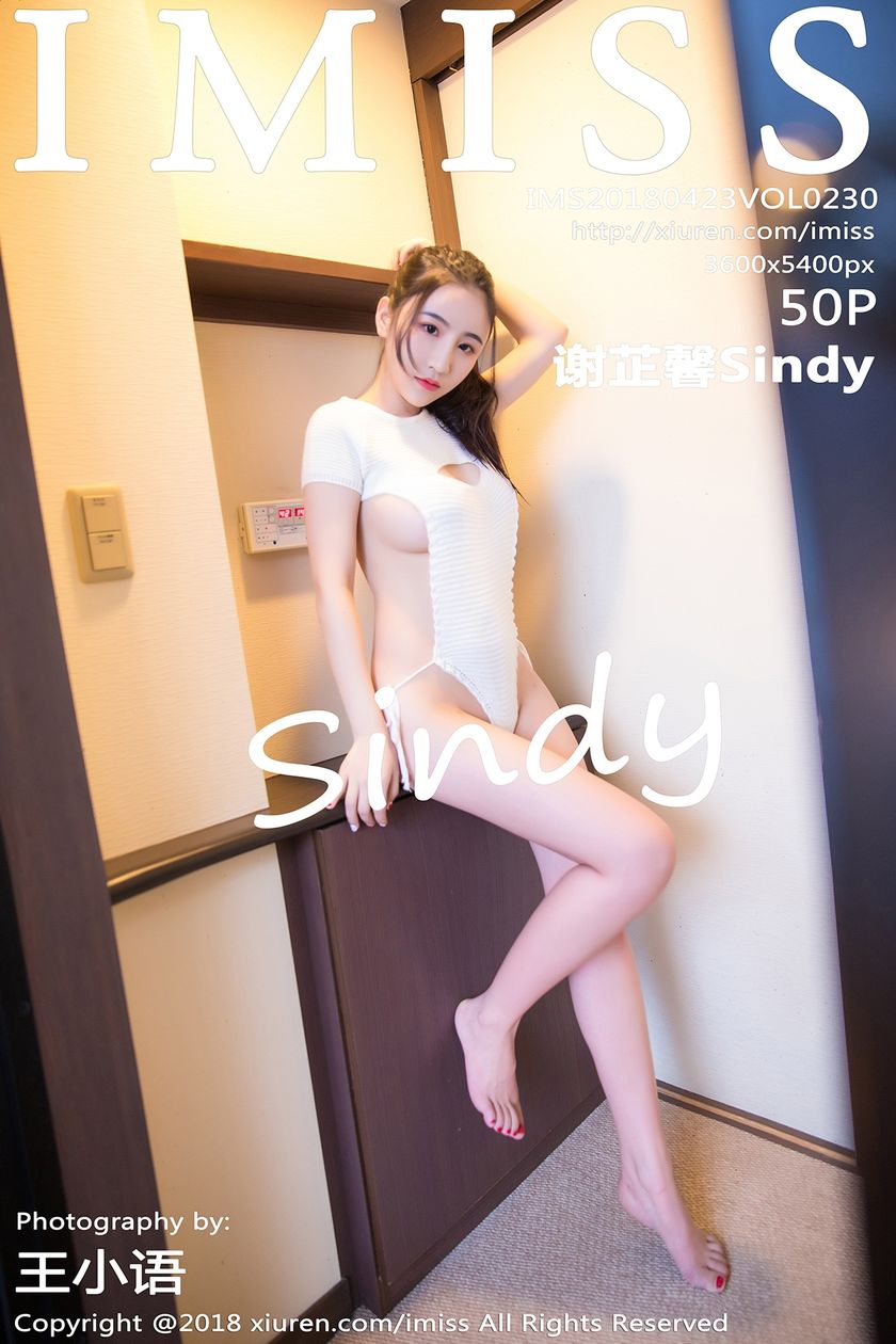 [IMISS爱蜜社] 2018.04.23 NO.230 谢芷馨Sindy [50+1P/194.3M]