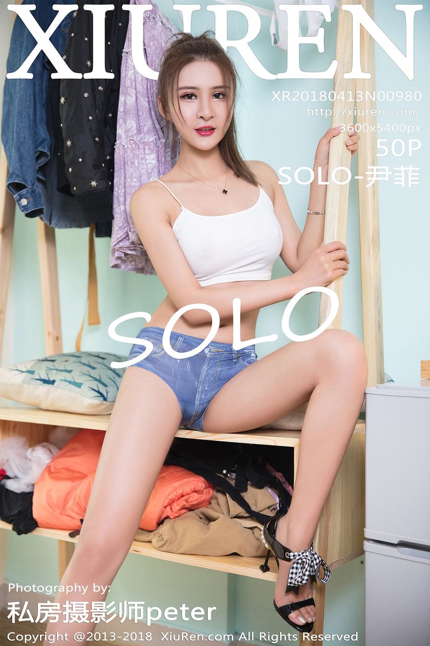 [XIUREN秀人网] 2018.04.13 N0.980 SOLO-尹菲 [50+1P/189.2M]