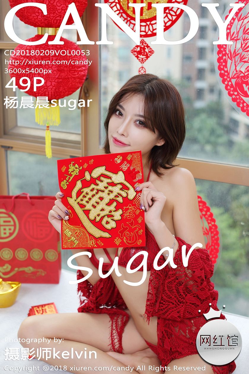 [CANDY网红馆] 2018.02.09 NO.053 杨晨晨sugar[49+1P160M]