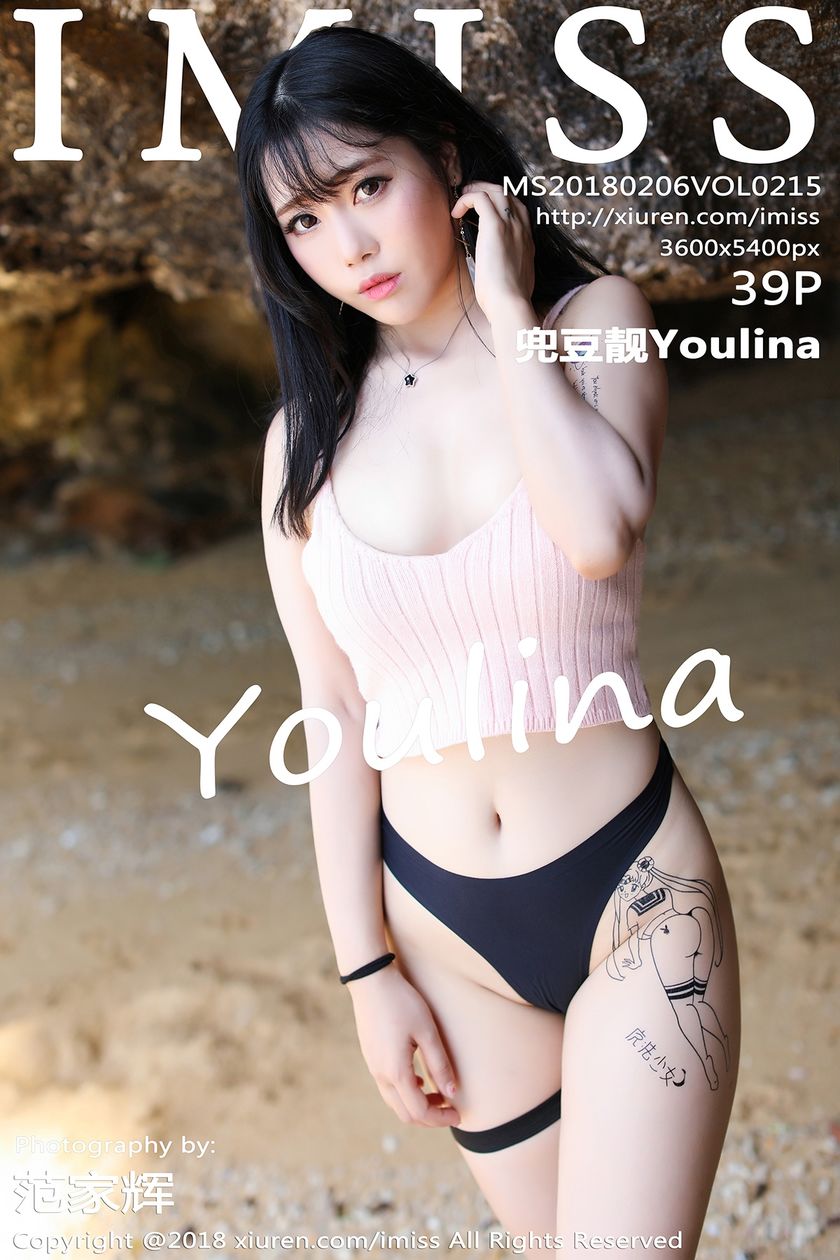 [IMiss爱蜜社] 2018.02.06 NO.215 兜豆靓Youlina[39+1P106M]