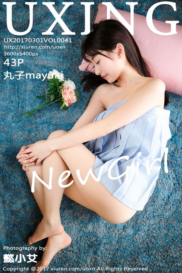 [UXING优星馆] 2017.03.01 VOL.041 丸子mayuki[43+1P/138.4M]