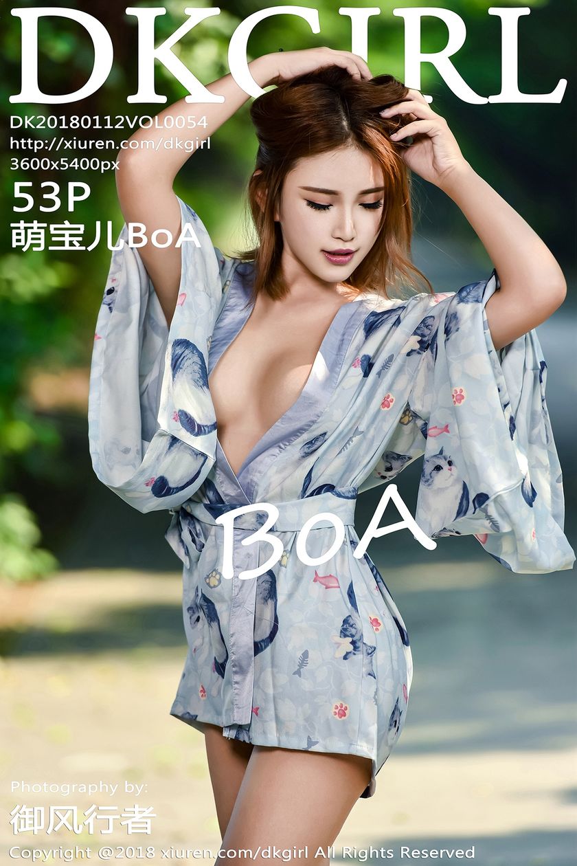 [DKGirl御女郎] 2018.01.12 Vol.054 萌宝儿BoA [53+1P-213M]