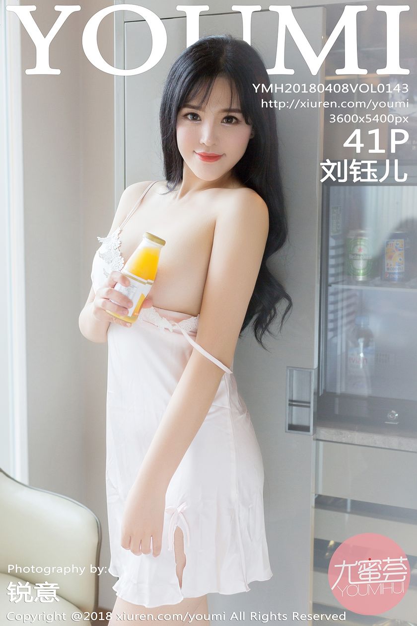 [YouMi尤蜜荟] 2018.04.08 NO.143 刘钰儿 [41P/125M]