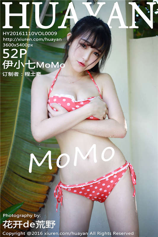 [HuaYan花の颜] 2016.11.10 VOL.009 伊小七MoMo [52+1P/252M]