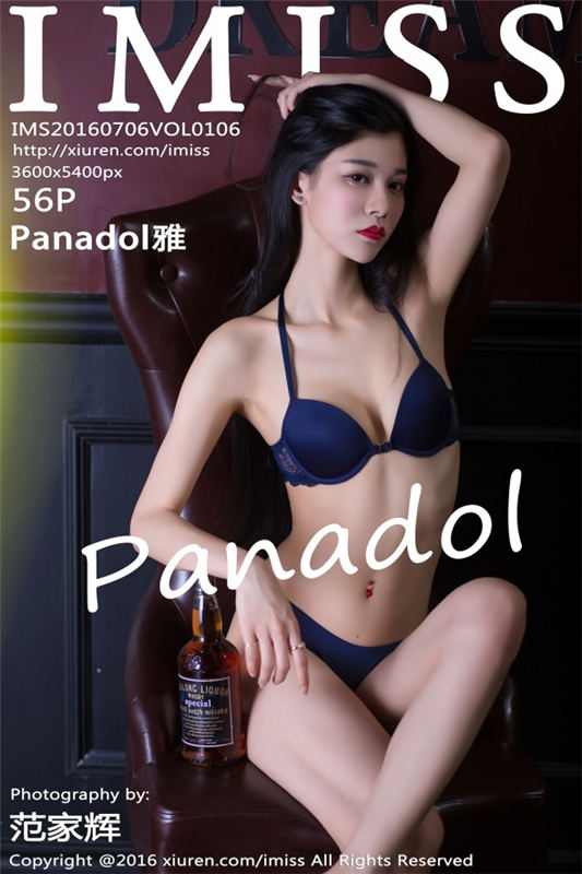 [IMiss爱蜜社]2016.07.06 Vol.106 Panadol雅 [56+1P/189M]