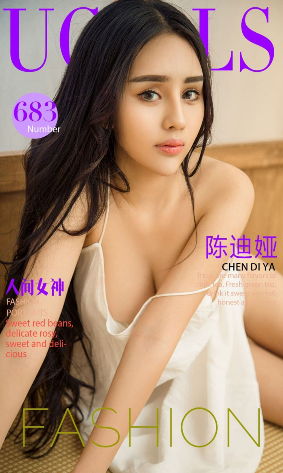 [爱尤物]2017APP NO.683 人间女神 陈迪娅 [40P/37.1M]