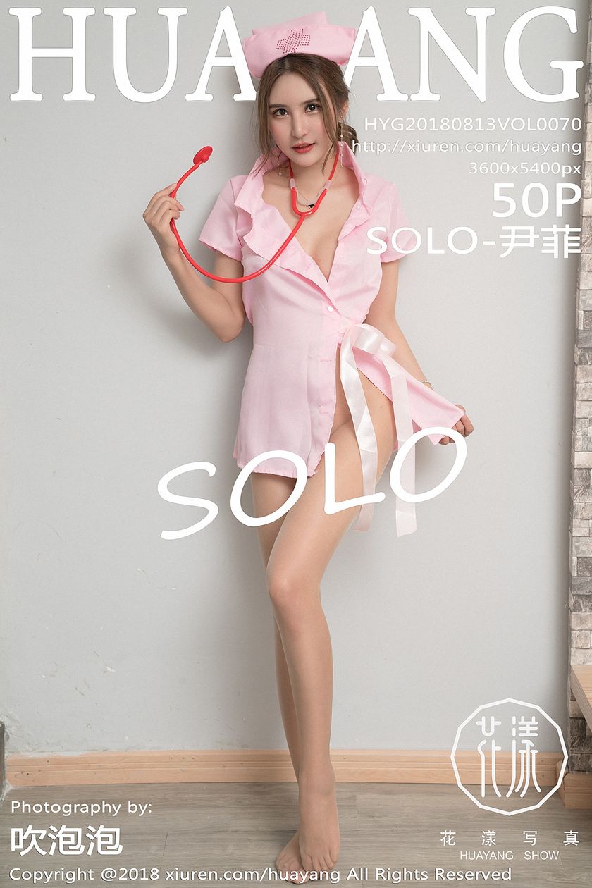 [花漾show] 2018.08.13 NO.070 SOLO-尹菲 [50+1P/149.7M]