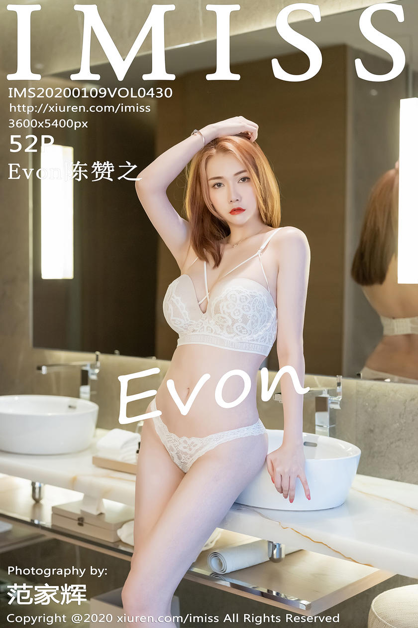 [IMISS爱蜜社] 2020.01.09 NO.430 Evon陈赞之[52+1P/221.8M]