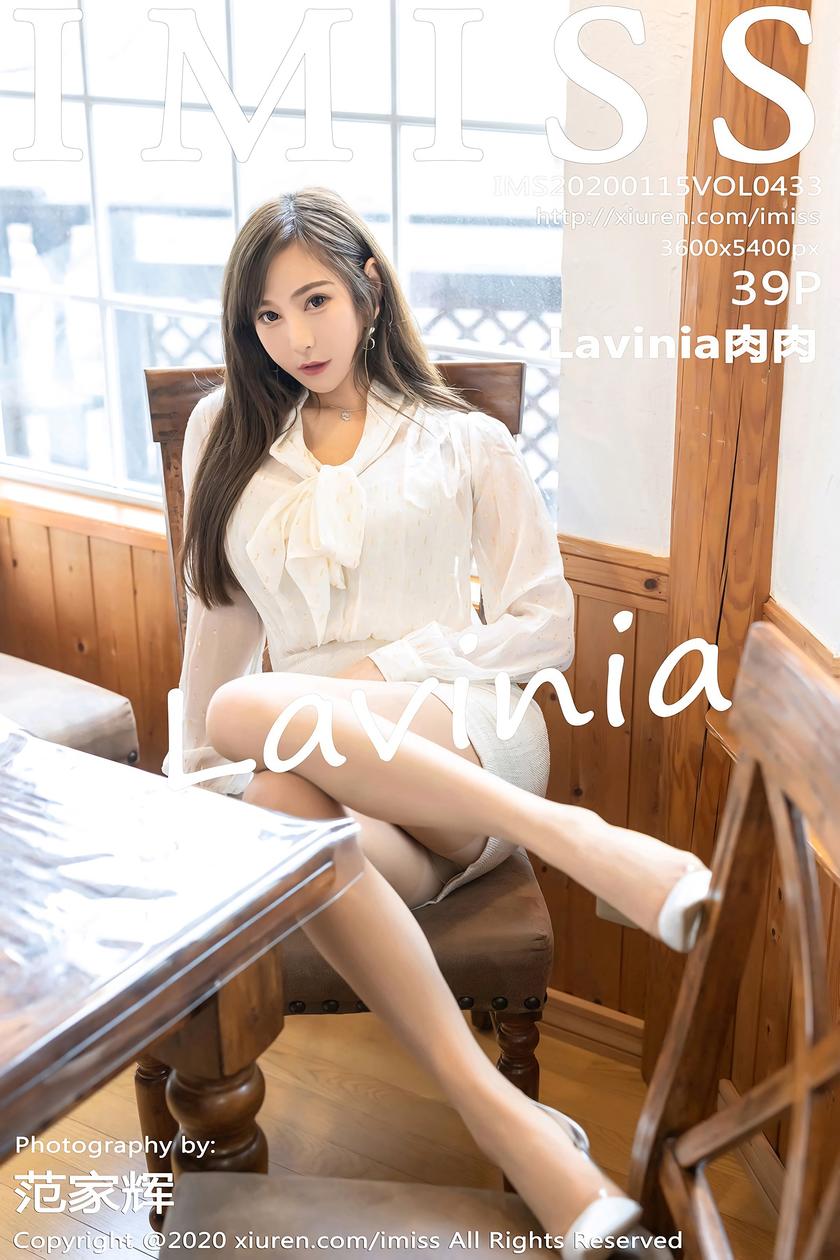 [IMISS爱蜜社] 2020.01.15 NO.433 Lavinia肉肉[39+1P/100.7M]