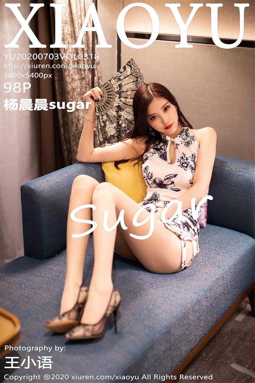 [语画界XIAOYU] 2020.07.03 NO.318 杨晨晨sugar[98+1P/642M]