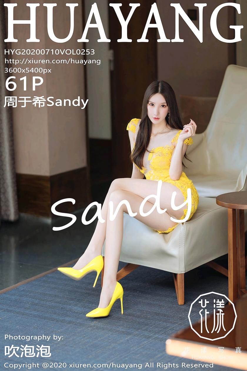 [花漾show] 2020.07.10 NO.253 周于希Sandy[61+1P/120M]